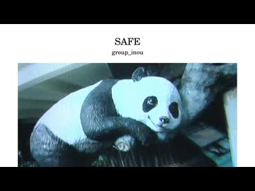 group_inou - SAFE [ピアノ楽譜]