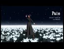 【MMDガンダム】Pale【未完成モデル】