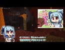 【Minecraft】もっとまいくらの日記その18【琴葉葵】