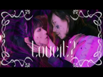 【かもだしょ×黄粉】Loveit? 踊ってみた【初コラボ】