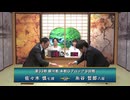 第33期 銀河戦 本戦Gブロック 9回戦 糸谷哲郎八段 vs 佐々木慎七段