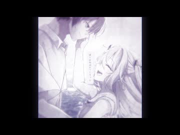 たぶん / アトリ