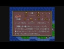 #4【Wii U・VC】『スーパーファミコンウォーズ』