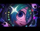 【UTAUカバー】モニタリング【春市明々】