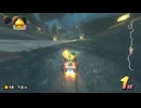 マリカワールド2日目で味わった天国と地獄　【マリオカートワールド】