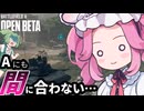 ずんだもん＆四国めたんと神速の歩兵についていくまったりIFV【Battlefield 6 Open Beta】