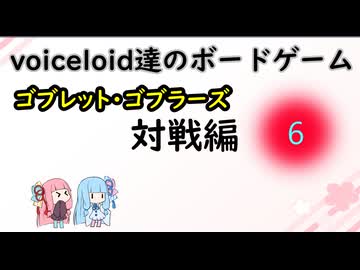 対戦よろしくお願いします2-2