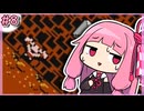 【スーパーマリオブラザーズ3】せっかち茜ちゃんのゆる縛りマリオ3　その8【VOICEROID実況プレイ】