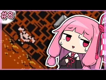 【スーパーマリオブラザーズ3】せっかち茜ちゃんのゆる縛りマリオ3　その8【VOICEROID実況プレイ】