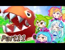 【マリオサンシャインPart11】きどあいらくラ部、バカンスへ【自作立ち絵投稿祭参加動画】