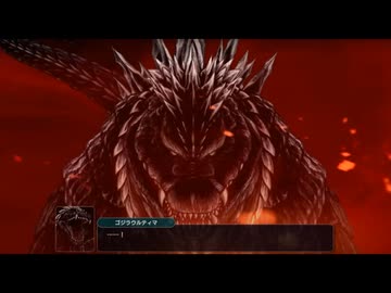 【カスタムサントラ用】VSキングギドラ