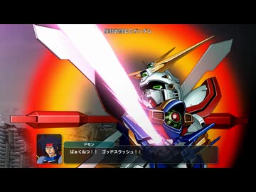 【スパロボY】オープニング戦闘デモシーン【スーパーロボット大戦Y】