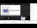 自分の名前が挙げられないくらいで落ち込むくらいなら俺の配信を見ろ！雑談　08/23(土)