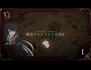 【Vic3】絶望アシャンティ王国史 #1