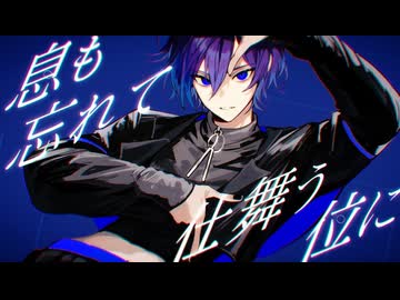 【MV】アイヴイ/ 月村手毬 (Cover)  -ゆとり