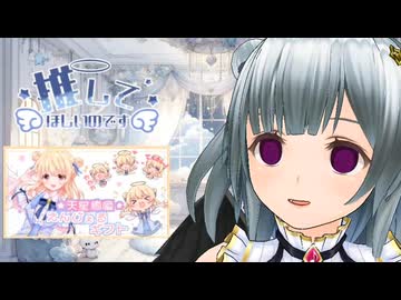[切り抜き：天星 癒唖】黒癒唖でぞくっときた瞬間