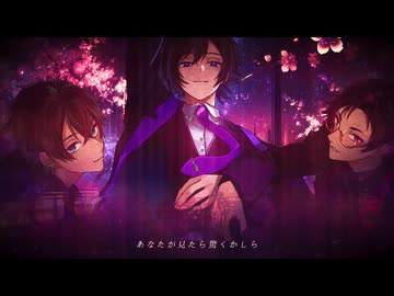 エンパープル【25時、ナイトコードで。】（Cover）/UMM .com