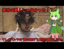【驚嘆】“美”は世界を動かす武器だった！？クレオパトラと古代エジプト美学の真実【ずんだもん解説】