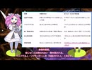 新型コロナの逆襲９　ノーマスクについて