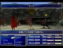 【FF7】トロフィーコンプ&やり込みプレイ【Part1481】