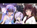 【ボイロ劇場】学校帰りにゆかりさんの家の湯舟へ行こう！【ソフトウェアトーク劇場】