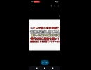 トイレで座ったまま死亡　普通に退社し寝たら死亡　腰やった連絡のあと訃報　聞いて姿勢気をつけよってワクチンだろワクチンを疑わない日本人