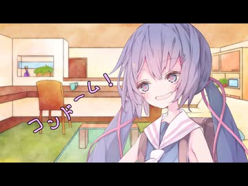 ことのはさんちの日常『コンドーム！』編【えーあいぼいす劇場】