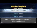 【ブルアカ】総力戦 ペロロジラ 屋外 INSANE 1凸 27,472,512Pt【ブルーアーカイブ】