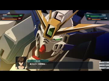 【スパロボY】ウイングガンダム・ゼロ 全武装【スーパーロボット大戦Y】