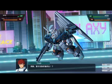 【スパロボY】 量産型νガンダム 全武装【スーパーロボット大戦Y】