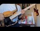 GO! GO! MANIAC/放課後ティータイム(けいおん！！OP2)をベースで弾いてみた
