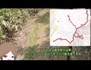 【リアル登山アタック】岡山県泉山編