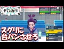 かわいさで圧倒するゼロの秘宝#16