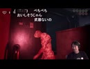 【ミュートさん】恐怖耐性診断テスト【ゲーム実況】