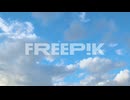 slow-motion clouds on a blue sky