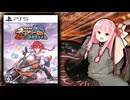 【暴露】ネプテューヌの激ヤバ作品があまりにもクソゲーだったのでレビューします【爆走次元ネプテューヌvs巨神スライヌ】
