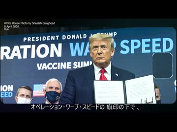 【拡散希望動画】Inside mRNA Vaccines 　字幕付き最新mRNAワクチンドキュメンタリー60分　mRNAワクチン…かつて「COVIDとの戦いの切り札」として称賛　70億人接種を目指した