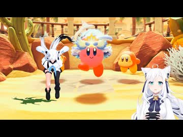 フブさん_カービィダンス