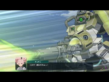 【スパロボY】 チュチュ専用デミトレーナー全武装【スーパーロボット大戦Y】