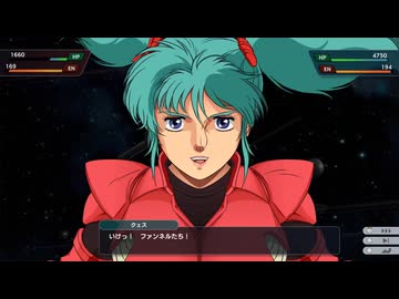 【スパロボY】クェス専用ヤクト・ドーガ 全武装【スーパーロボット大戦Y】