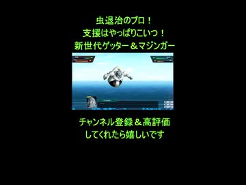【スパロボY】グレートマジンガー＆ゲッターキリクVSインセクター！虫退治のプロ！【戦闘シーン】