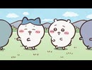 ちいかわ シーズン2　第269話　「涸れた②」
