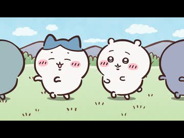 ちいかわ シーズン2　第269話　「涸れた②」