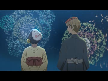 ブスに花束を。　第9話　キミと花火が見たい