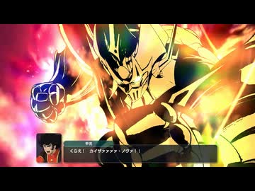 【スパロボY】マジンカイザー 全武装【スーパーロボット大戦Y】