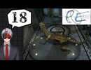 【Vtuber】「パラサイト・イヴ」実況プレイ part18