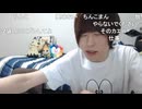 めじろう無職職歴なし「バイトはやってないですねぇ…やってたのは大学生のときかなぁ…カフェとか」
