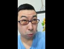 FEATHERのSAMRAI EDGEに斬られてみたニート・ひきこもり