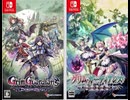 [実況] 「グリムガーディアンズDP／グリムガーディアンズSOTD（NS）」体験版 2作品初見プレイ！（スマホ撮影）