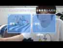 めじろうロックオン「エミさん初めての名前だねぇ♡」　※めじろうは生IDでコメントした女性のプロフィールを調べてDMすることで有名
